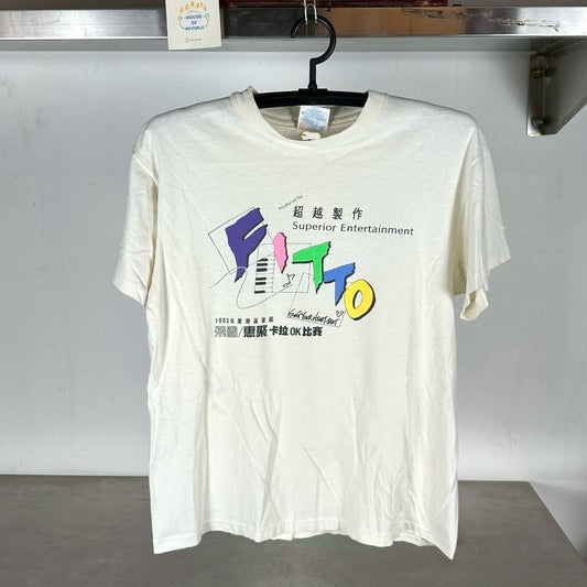 Vintage 1993 Fitto Entertainment Karaoke Promo M Single Stitch T-shirt