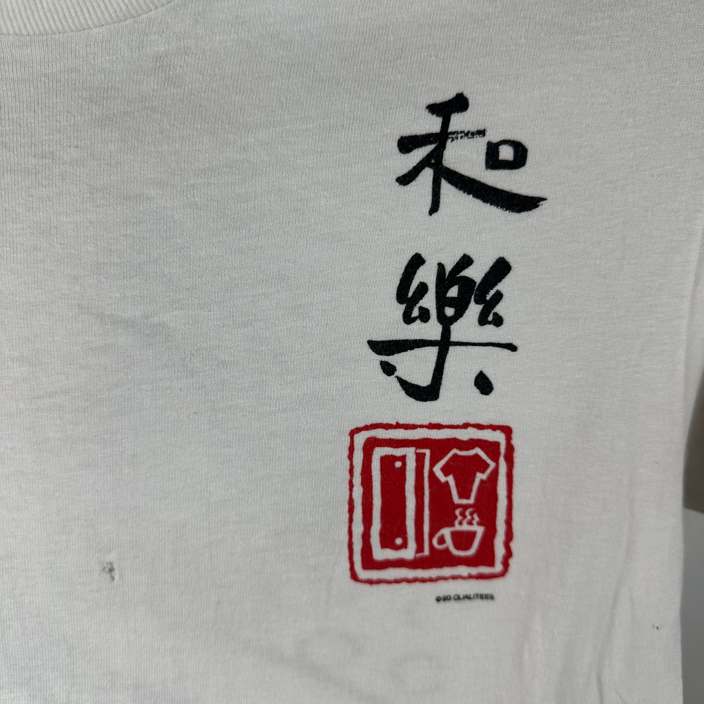 Vintage 1990 Kabuki Japanese Warrior Kanji Graphic Single Stitch T-shirt