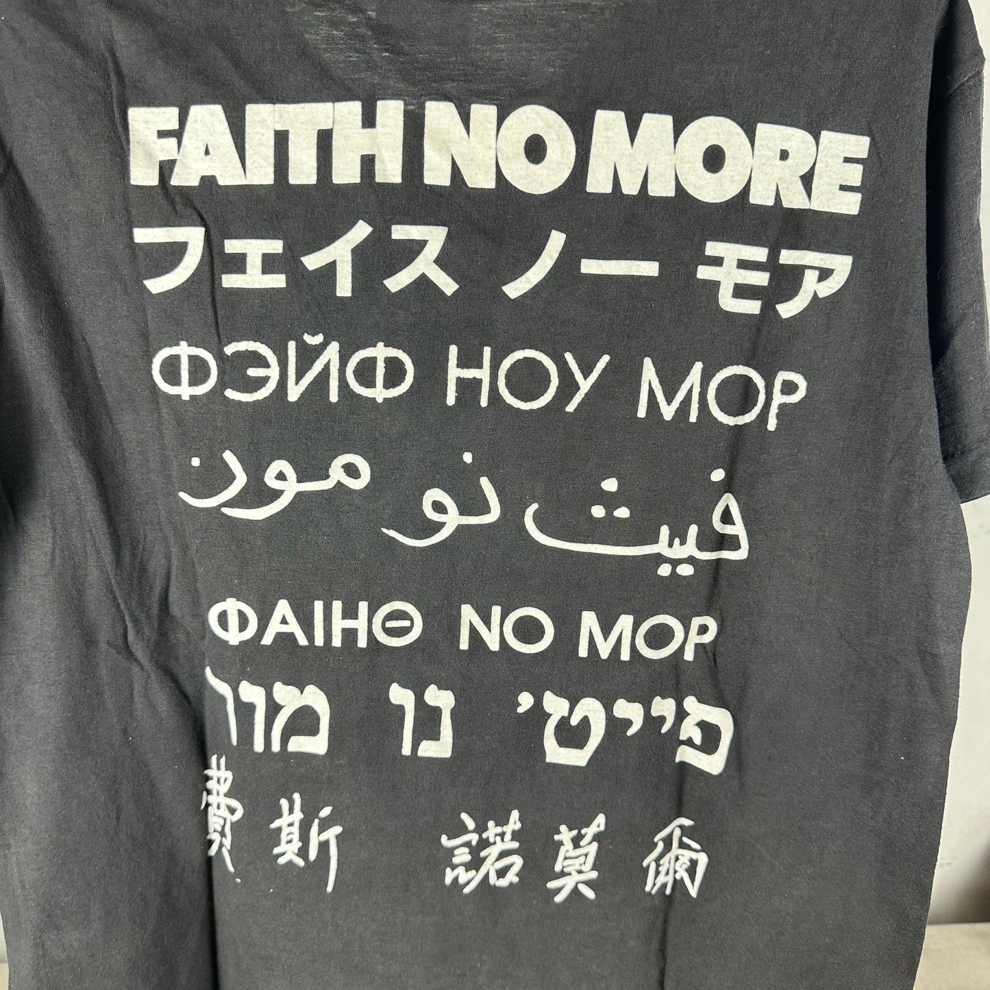 Vintage 1992 Faith No More Rock Band Tour Concert Single Stitch T-shirt