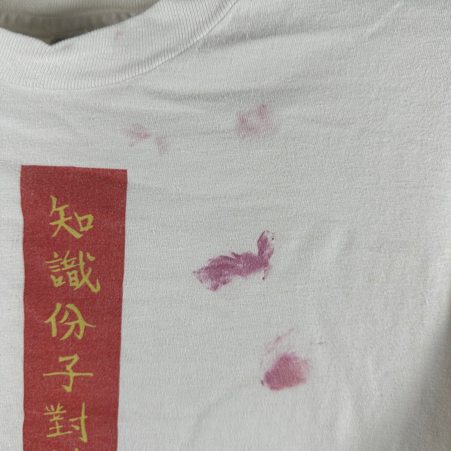 Vintage 1992 China Great Influence and Responsibility Promo Single Stitch T-Shirt