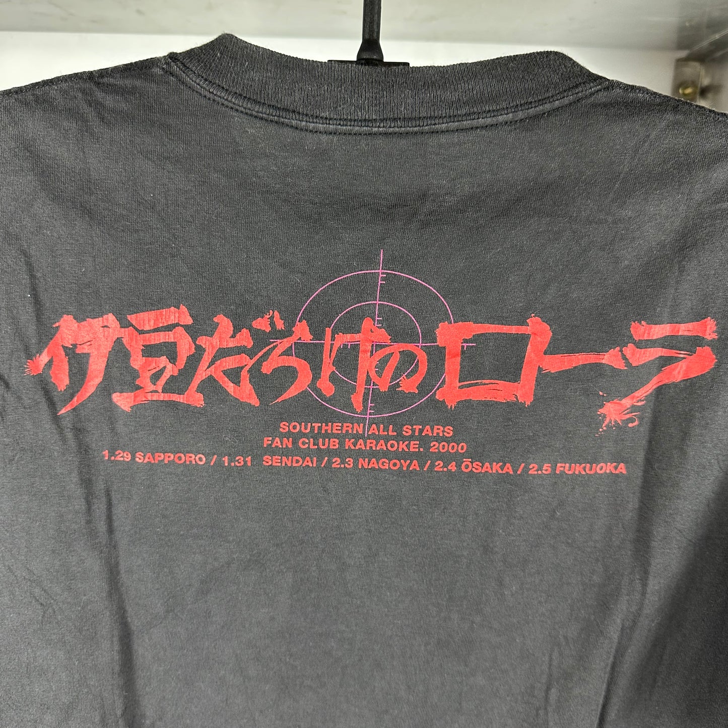 Vintage 2000 Southern All Stars Japanese Rock Band Single Stitch T-Shirt